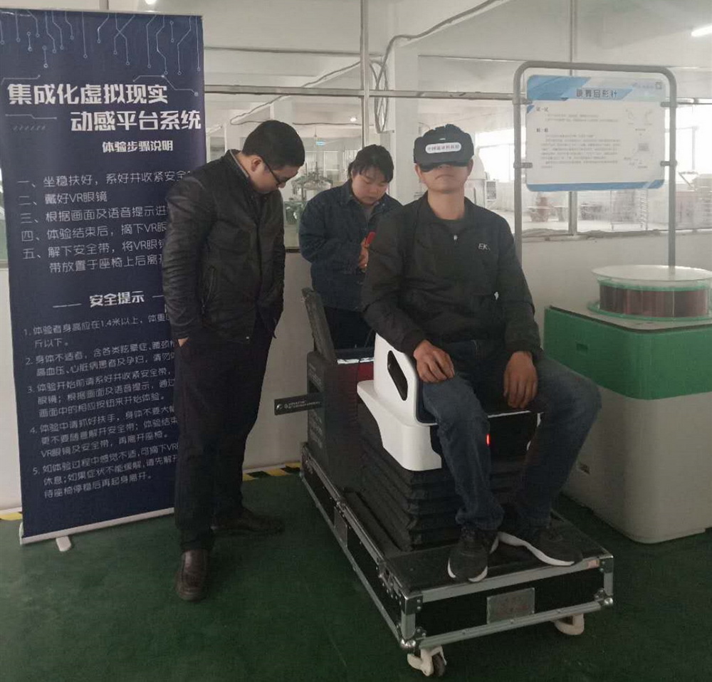 体验科学魅力 感受科学乐趣 (图3) 1-2004211H953220.jpg