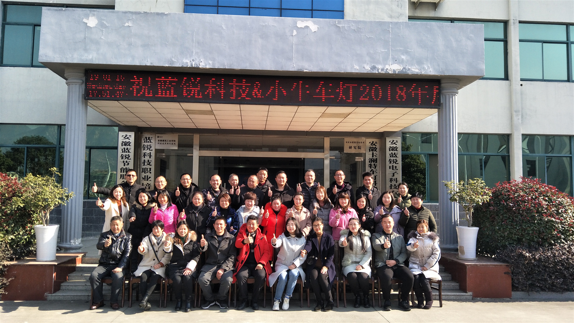 同心同行 夯实发展(图1) 1-200425091Q5944.jpeg