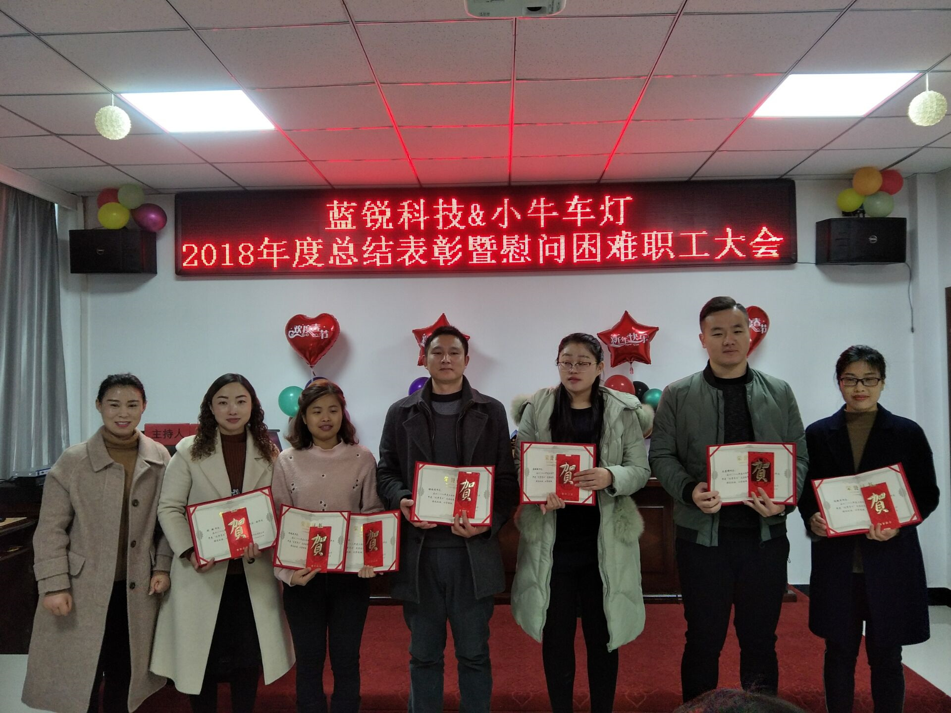 同心同行 夯实发展(图2) 1-200425091T33P.jpeg