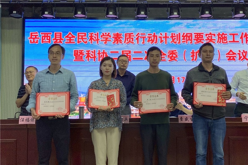 公司技术人员储根传荣获“岳西县科协系统先进个人”荣誉称号(图1) 1-201120163I62S.jpeg