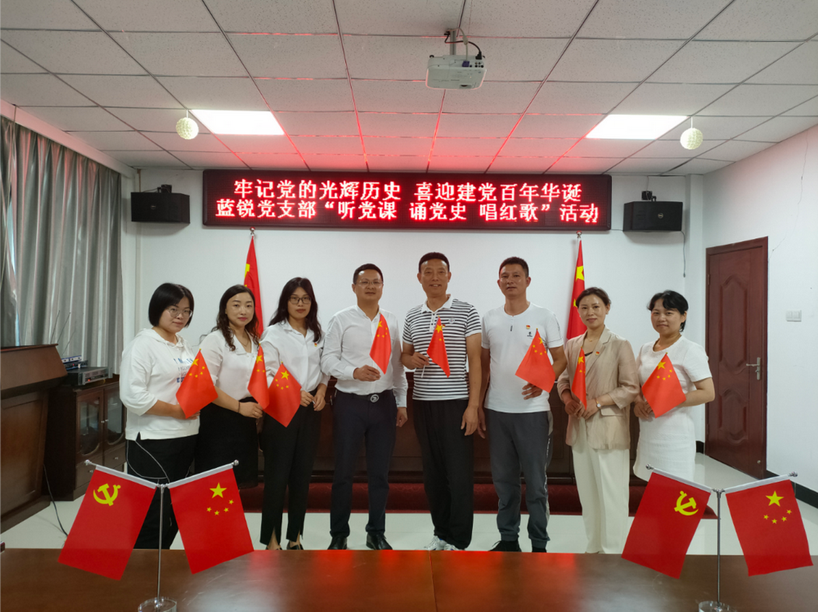 牢记党的光辉历史 喜迎建党百年华诞(图1) 1-210630091I4U7.png