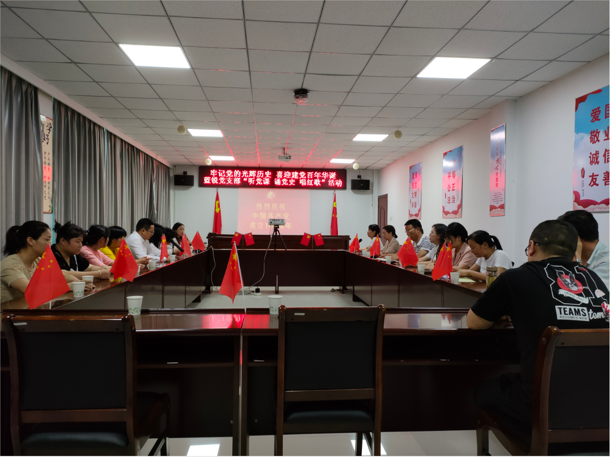 牢记党的光辉历史 喜迎建党百年华诞(图5) 1-210630092221604.png