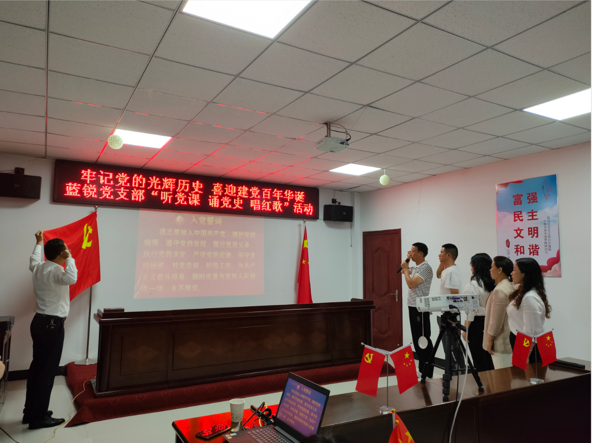 牢记党的光辉历史 喜迎建党百年华诞(图7) 1-210630092329108.png