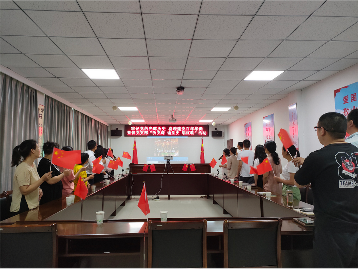 牢记党的光辉历史 喜迎建党百年华诞(图8) 1-210630092350a5.png