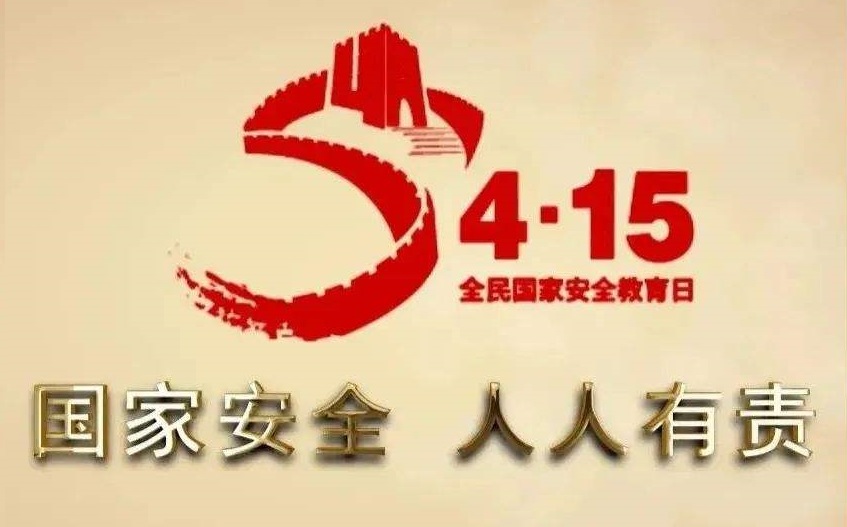 【全民国家安全教育日】蓝锐科技开展专题学法会(图1) 1-220416150Z4A7.jpg